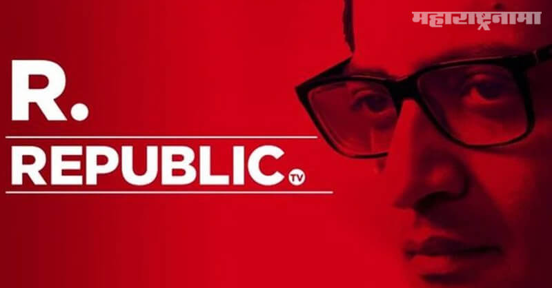 Arnab Goswami, Republic TV, fined by United Kingdom