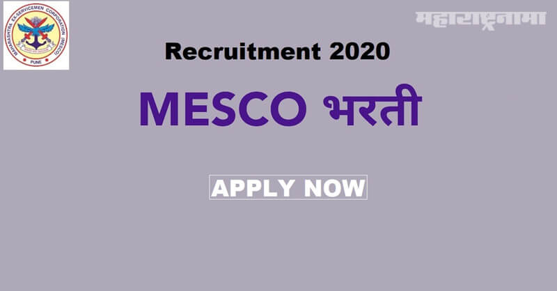 MESCO Recruitment 2020, notification released, free job alert