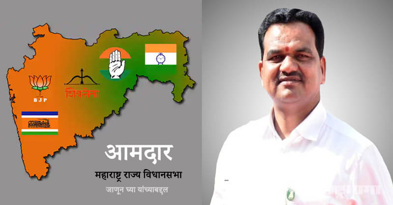 My Neta, Maharashtra Vidhansabha Election 2014, Maharashtra MLAs details, Election Commission, AB Form, NCP, Shivsena, Congress, MNS, BJP