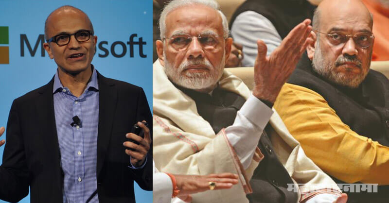 Microsoft CEO Satya Nadella, PM Narendra Modi, CAA, Citizenship Amendment Act 2019