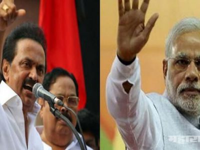 मोदींच्या घरात करोडो रुपये आयकर विभाग कारवाई करेल काय