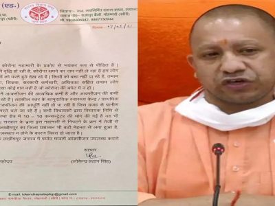 लोकं डोळ्यादेखत मरताहेत, आम्ही हतबल ठरतोय; भाजप आमदाराचं मुख्यमंत्री योगींना पत्र