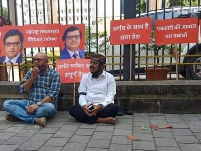 अर्णब के साथ सारा देश सिर्फ ‘पोश्टरपे’ | पण राम कदमांसोबत एकच