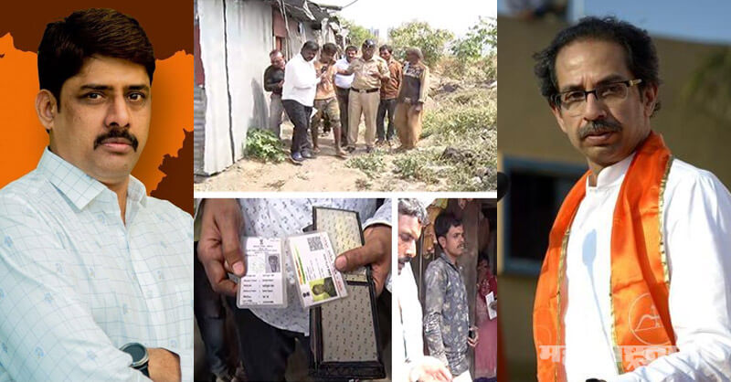 MNS Chief Raj Thackeray, Amit Thackeray, Shivsena, Nayan Kadam, Bangaladeshi
