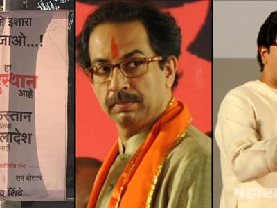 CAA-NRC: मनसेच्या भगव्याची उघडपणे बॅनरबाजी; तर काँग्रेस-एनसीपी’मुळे शिवसेना संभ्रमात