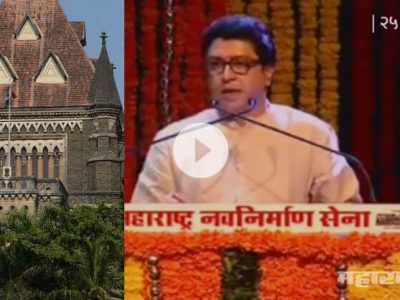 Mumbai High Court expressed Anxiety regarding load on Mumbai Railway