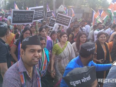 MNS organised danduka morcha at auragabad got huge response from party workers and farmers