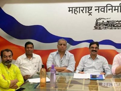 मनसेचं नेतृत्व अन कार्यकर्ते सुद्धा सक्षम; पण पक्षातील नेते मंडळींचे कार्यक्रम काय? सविस्तर वृत्त