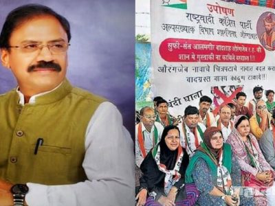 तर औरंगाबादचं नामकरण संभाजीनगर करण्याच्या मनसे खेळीने सेना-राष्ट्रवादीतच जुंपेल? सविस्तर