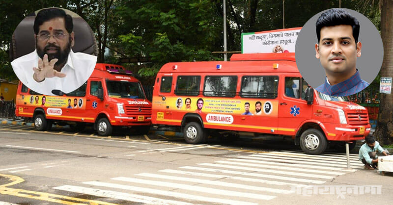 Kalyan Dombivli Ambulance service, Shivsena MP shrikant Shinde, Road contractor, Modern Road Makers Private Limited