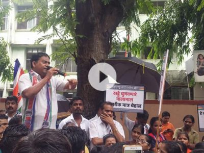 Mulund MNS protestors with unique Funeral rally of BMC