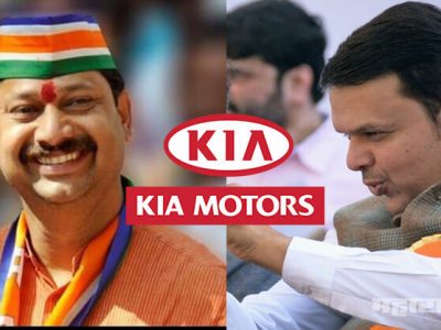 नाशिकमध्ये येणारा KIA मोटर्स प्रकल्प नाशिकच्या दत्तक बापाने नागपूरला पळवून नेला – मनसेचा आरोप