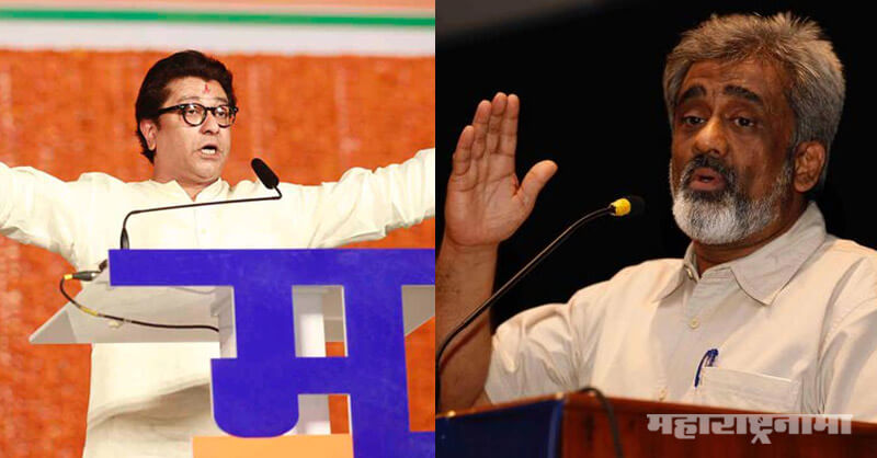 MNS, NCP, Loksabha Election, Raj Thackeray