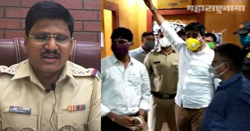 MNS clashes, Vasai Virar Police, Senior inspector Rajendra Kamble