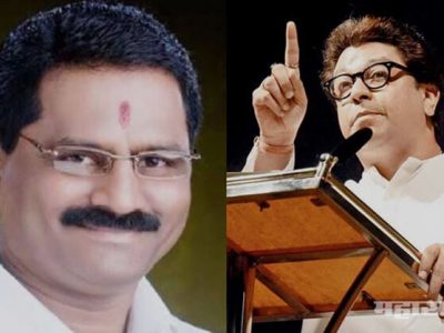 Kurla police arrested MNS corporator Sanjay Turde
