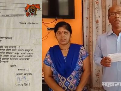 MNS party worker Tulsi Joshi helped marathi family to get there own home from builder pending possession since long time