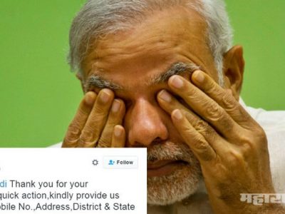 Narendra modi government may shut bsnl telecom company