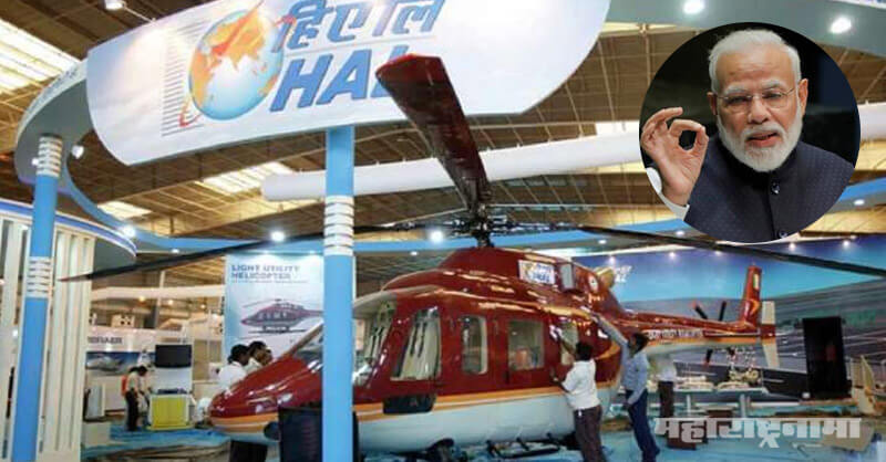 Hindustan Aeronautics Limited, HAL, Government Of India, Plans Stake Sale Via OFS