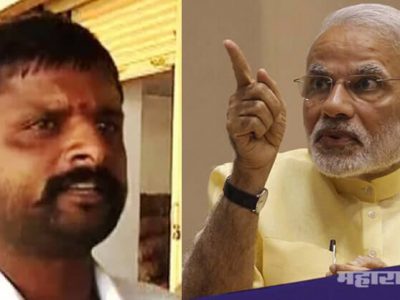 modi government started enquiry of farmer after money order to pmo