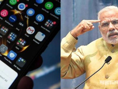 मोदी सरकार सुरक्षा यंत्रणांना खासगी डेटावर लक्ष ठेवण्याचा अधिकार देणार?