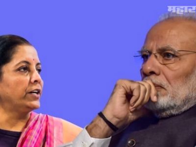 तब्बल २६ सरकारी कंपन्यांचे मोदी सरकार खासगीकरण करणार | RTI मधून माहिती