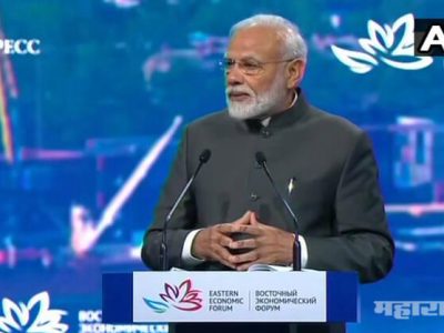 ईस्टर्न इकॉनॉमिक फोरम: जगात २०२४ पर्यंत भारत आर्थिक महाशक्ती बनेल: नरेंद्र मोदी