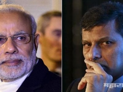 सरकारला अर्थव्यवस्थेपेक्षा राजकीय व सामाजिक अजेंडा पूर्ण करण्यातच अधिक रस: रघुराम राजन