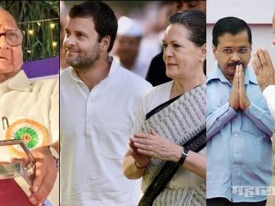 मोदींच आवाहन होतं ‘राष्ट्र द्वेषींना हटवा’; मतदाराने भाजप, काँग्रेस, राष्ट्रवादीला हटवलं