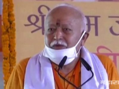 युपी निवडणुक २०२२ | मुस्लिमांनी भारतात राहू नये असे जो म्हणतो तो हिंदू नाही – मोहन भागवत