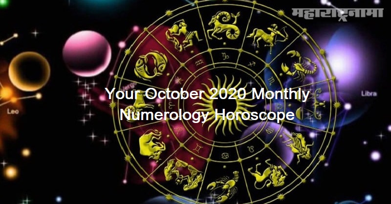 October 2020, Monthly numerology horoscope, Daily Horoscope, Match Making