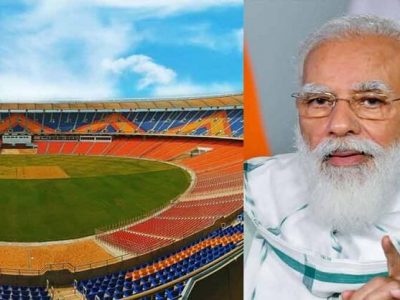 अहमदाबाद | सरदार वल्लभभाई पटेलांच्या नावाला बगल | ‘नरेंद्र मोदी स्टेडियम’ असं नामांतर