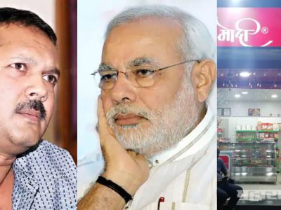 ज्या पेढ्यावरून मोदींची खिल्ली उडवली त्या ‘सातारी कंदी पेढ्याचा’ हार मोदींना घालणार?