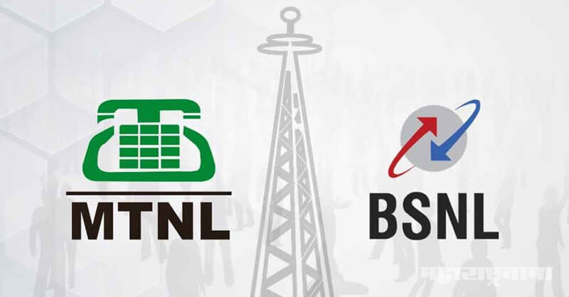 MTNL, BSNL, Merger, Telecom