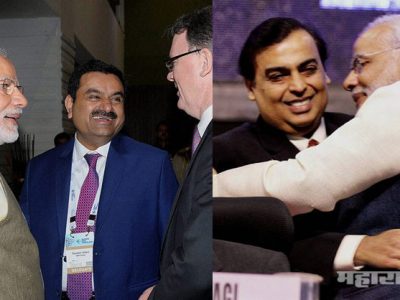 मोदींचे मित्र मुकेश अंबानी भारतात सर्वात श्रीमंत तर अदाणी ८ वरून थेट दुसऱ्या क्रमांकावर