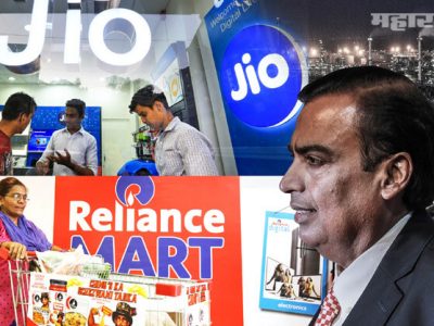 India Mobile Congress 2020 | मुकेश अंबानी यांची 5G सेवांबाबत मोठी घोषणा