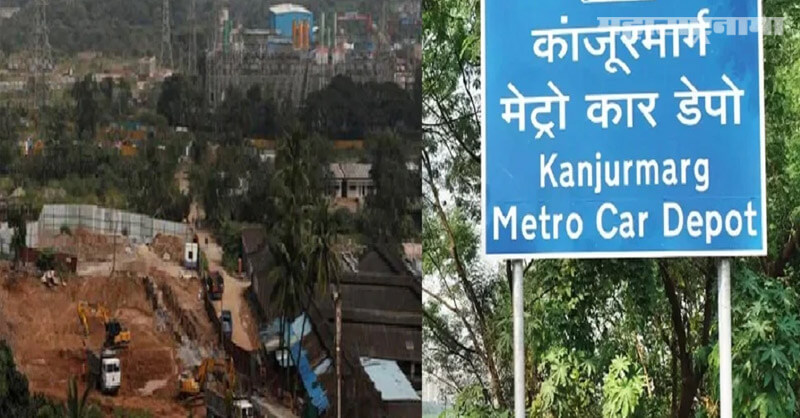 Kanjur, metro car shed, Bombay high court, land transfer order