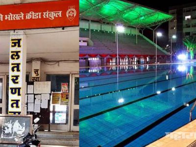 VIDEO – महाराष्ट्रनामा इफेक्ट: मुंबईतील शहाजी राजे भोसले संकुलातील स्विमिंग पुल अखेर सभासदांसाठी खुला