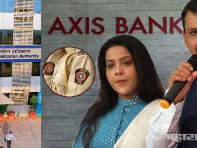 AXIS बँकेला महाविकास आघाडी सरकारकडून अजून एक धक्का बसणार