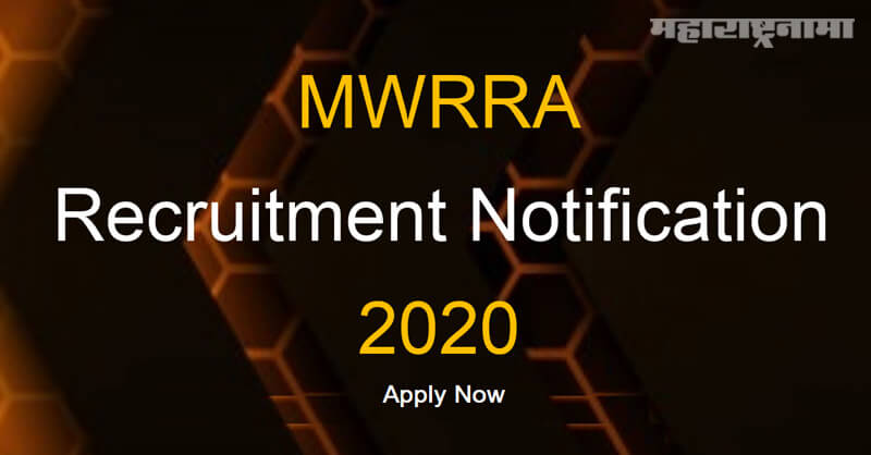 MWRRA Recruitment 2020, notification, Inviting application, free job alert