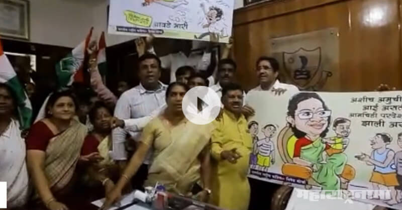 Nagpur – Congress workers protesting in mayor lobby of Municipal Corporation Nagpur – Congress workers protesting in mayor lobby of Municipal Corporation