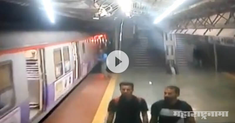 Nagpur’s youth fall under train while trying to catch running train – Dadar Nagpur’s youth fall under train while trying to catch running train – Dadar