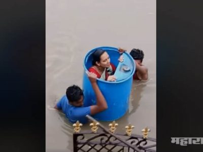 All infrastructure is collapsed due to heavy rain in Nagpur