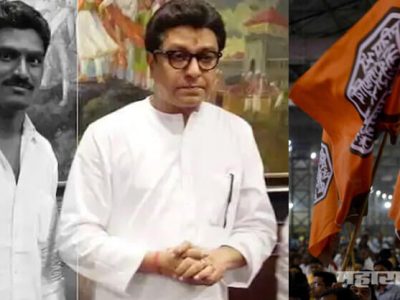 आर्थिक अडचणींमुळे कुटुंबीयांची आणि राज ठाकरेंची माफी मागत शहराध्यक्षाची आत्महत्या