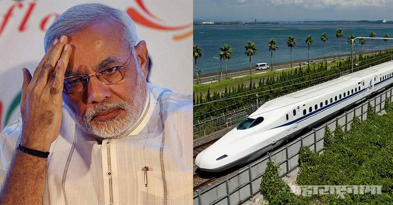 PM Narendra Modi, Bullet Train, Rahul Gandhi