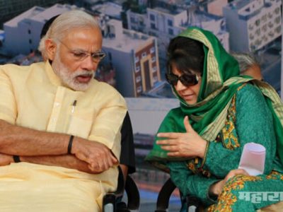 BJP have withdraw a support of PDP party in Jammu and Kashmir