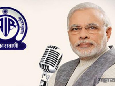 after man ki baat now modi will statart bharat ke man ki baat from today