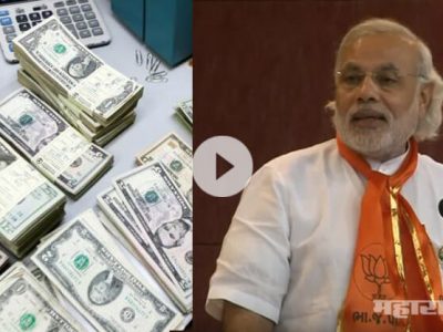 Modi 2012 When the Congress’s corruption has weakened the rupee, then what is happening today