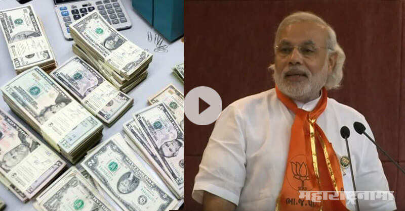 Modi 2012 When the Congress’s corruption has weakened the rupee, then what is happening today Modi 2012 When the Congress’s corruption has weakened the rupee, then what is happening today