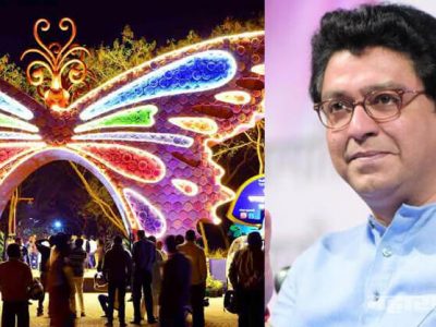 मनसेच्या काळातील बोटॅनिकल गार्डनमुळे पालिकेला मिळतो ३ महिन्याला ४० लाखाचा महसूल