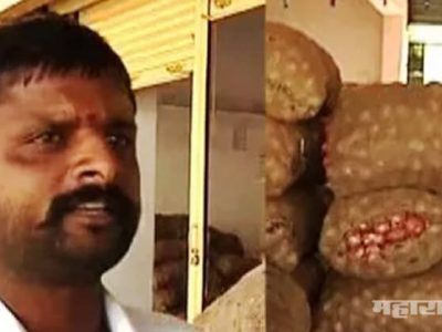 Famer angry over rates received for onion so he sent whole amount to narendra modi through money order